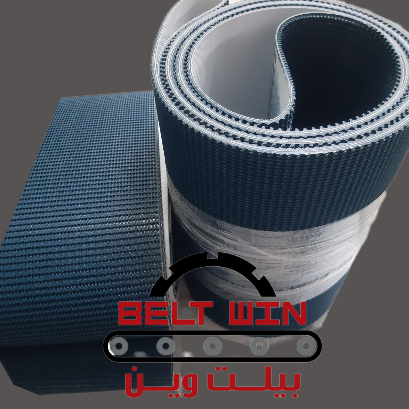 سيور ال PVC المحبب