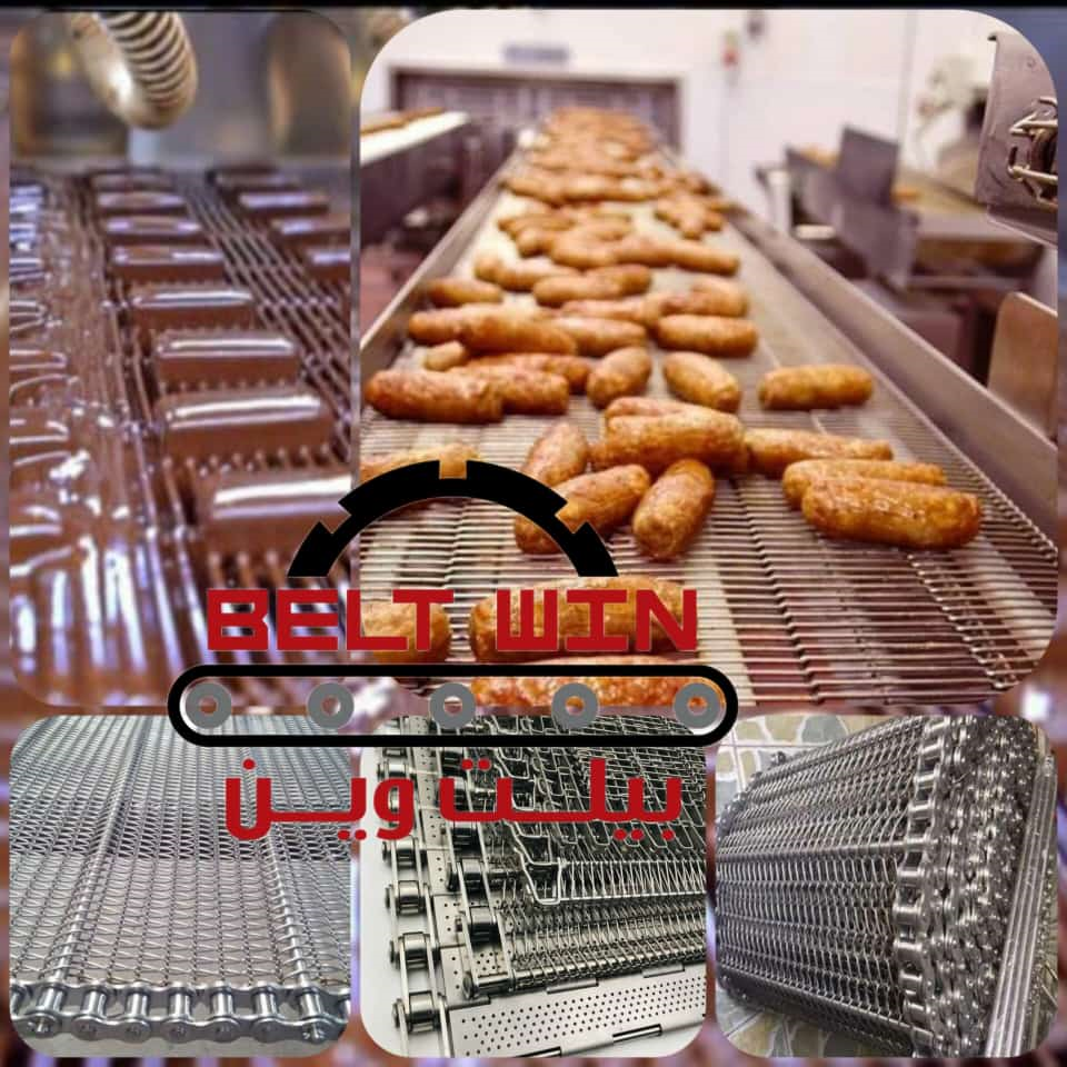 سيور المعدن