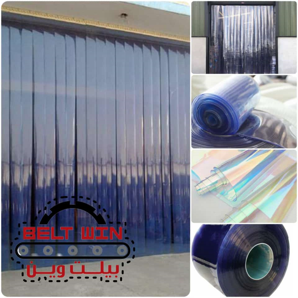 ستائر الابواب الشفافة ال PVC