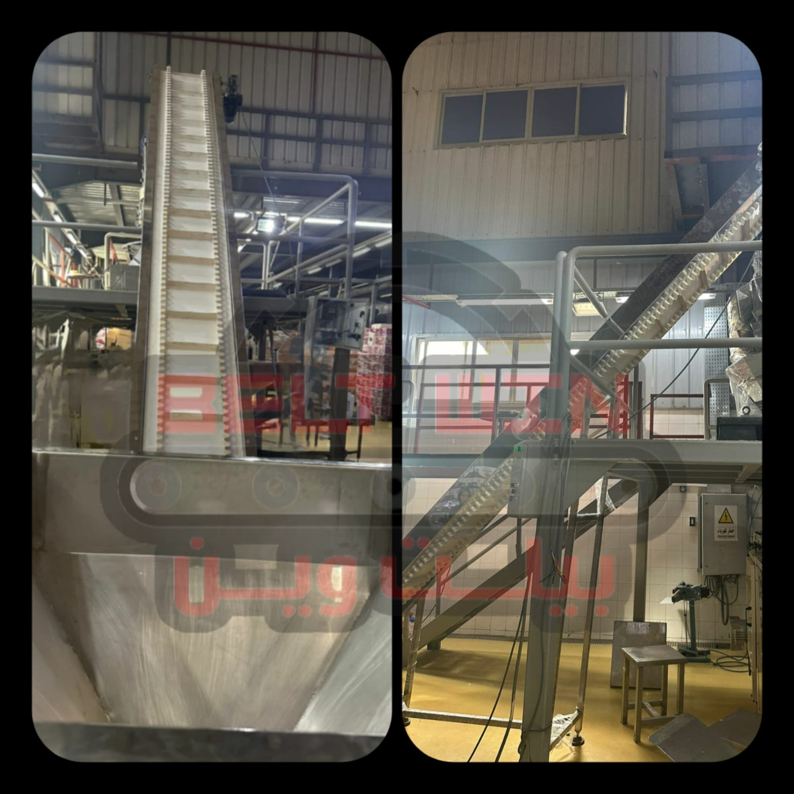 خطوط النتاج مصنعه بواسطة بيلت وين